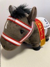 Contrail Thoroughbred Collection Big Plush Japan JRA Racing 17.71" 45cm
