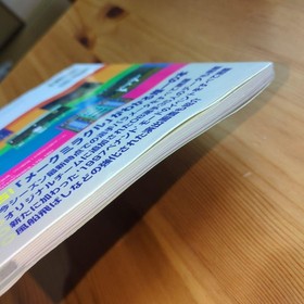 SEGA Saturn Pro Baseball Greatest Nine 97 Guidebook 1997 Used Slight Damage