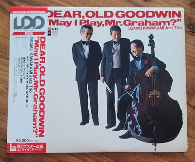 Osamu Kawakami Jazz Trio - Dear Old Goodwin, LOB (Japan) Hajime