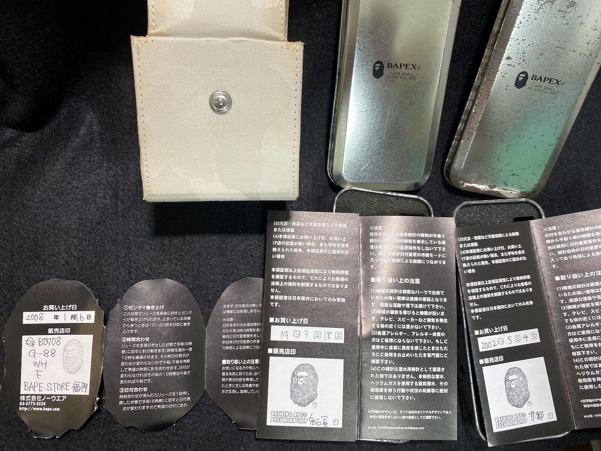 A BATHING APE 時計ケース(非売品) A BATHING APE Watch case set of 3 BAPE BAPEX With Dry Bags