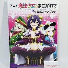 Gushing over Magical Girls Official Fan Book ...