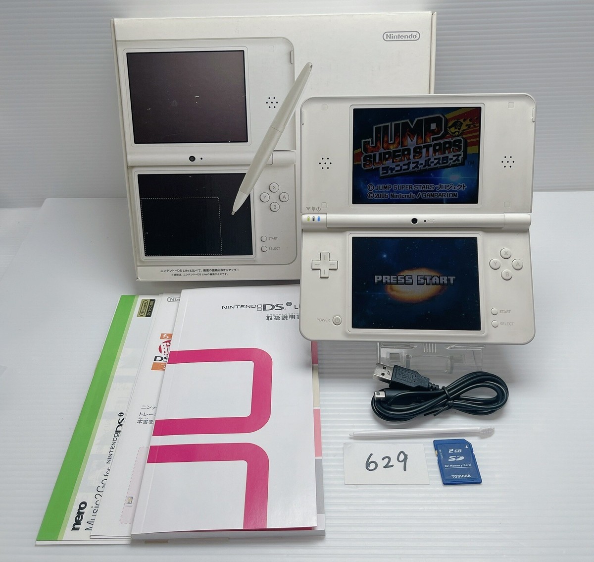 ニンテンドーDSi LL本体(UTL-001/ナチュラルホワイト ニンテンドーDSi LL本体(UTL-001/ナチュラルホワイト
