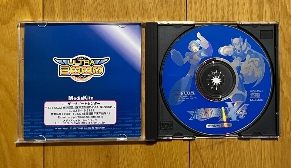 Rockman X4 Capcom PC Game Ultra 2000 Windows PC Rare Japan A - Image 2 of 4