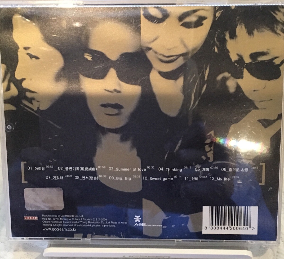 K-POP Roo'ra ルーラ BEST ALBUM ベストアルバム Roora 7 by Roo'Ra [K-Pop] (CD, 2000, Cream) MADE IN KOREA | eBay