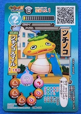 Noko YO-KAI WATCH BANDAI 2016 ZYW-035 Shueisha Japanese Animation TCG