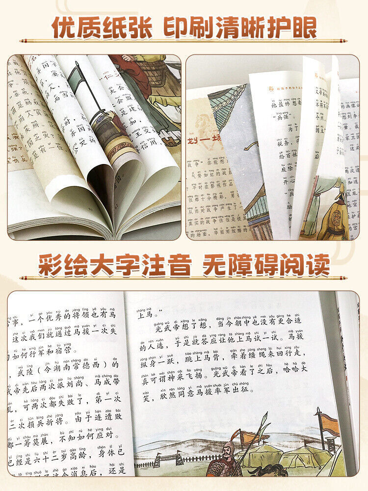 孫子兵法 Amazon.com: 新装版孫子の兵法: 9784382056602: 守屋洋: Books