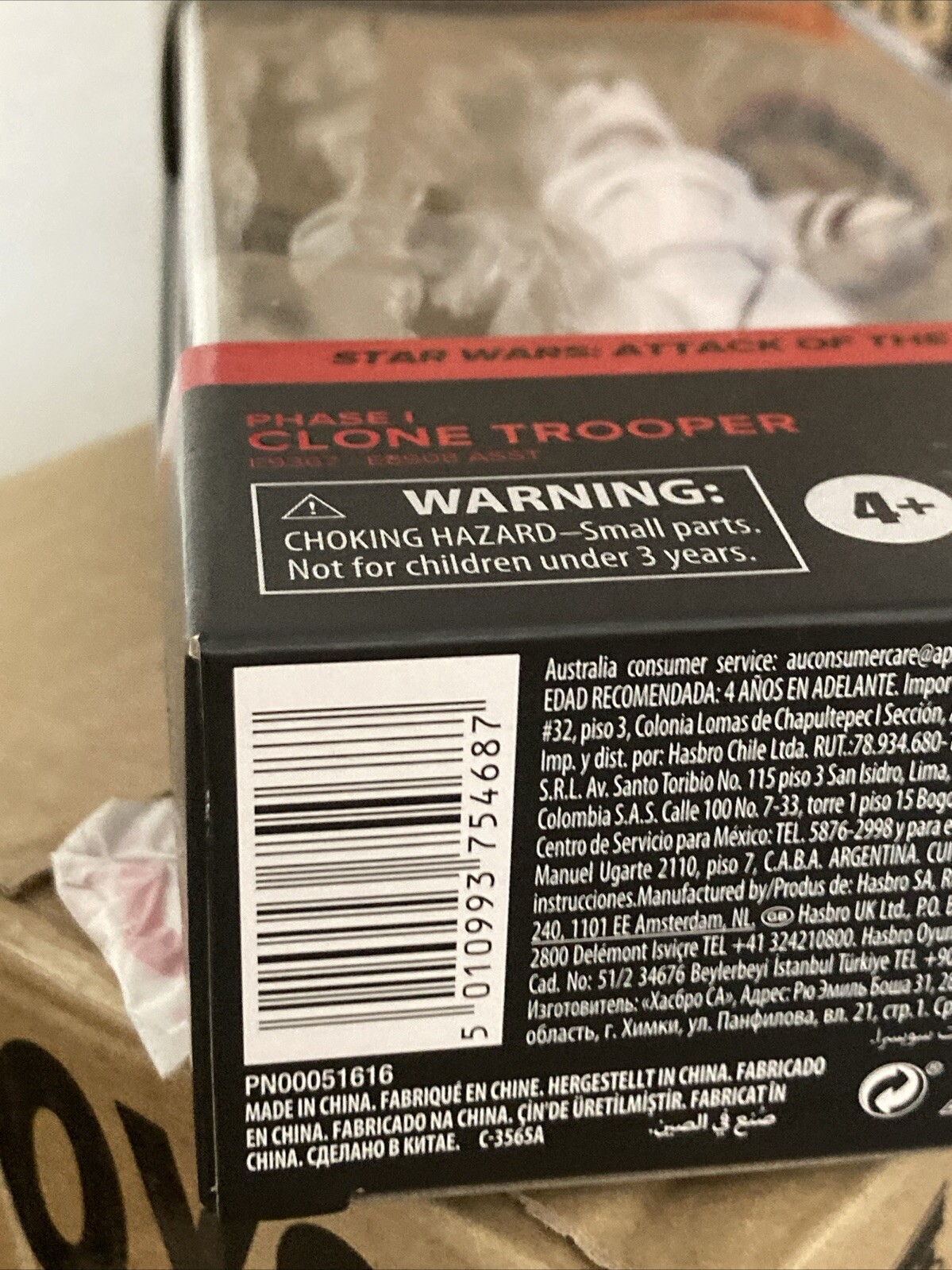 Thumbnail - Clone Trooper Phase I 1 Figure 2020 Star Wars The Black Series Hasbro