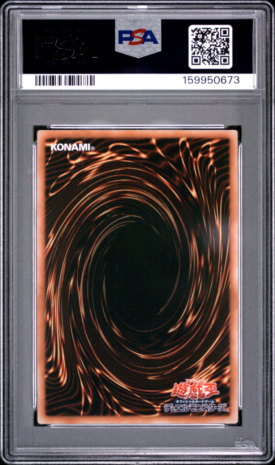 2026 YU-GI-OH! JAPANESE EXTENDED ART #JP006 WINGED KURIBOH SABATIEL LV10 PSA 10 view 2