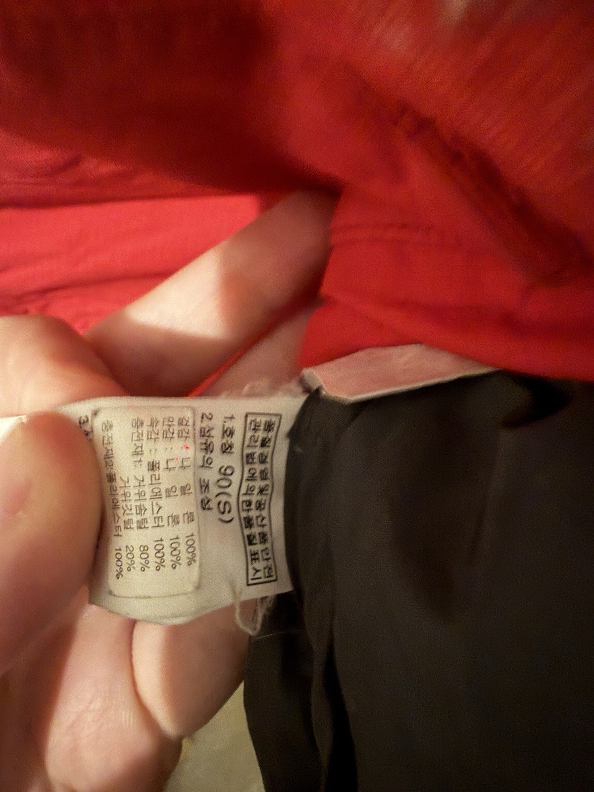 The North Face Summit Series Baltoro Puffer 700 Down Jacket Red Small Vintage image 5