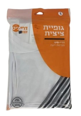 DryTzit Dry Fit Sports Tzitzis-Polyester-White Extra Small (30''-34'')