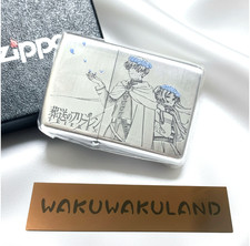 Zippo Frieren Beyond Journey End Himmel Silber Feuerzeug Japan Limitiert Samm...