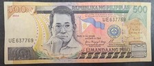 2004 Philippines 500 Piso P196a, UE637769, sigs Macapagal-Arroyo & Buenaventura.