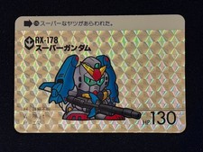 SD Gundam Carddass RX-178 Super Gundam hologram error No.126