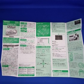 Famicom Mini Dig Dug Namco FIp00