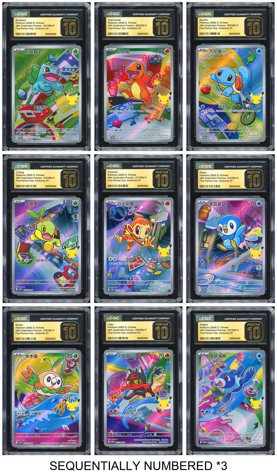 Pokemon CGC 10 PRISTINE*9 First Partner Illustration Collection S1 2026 S.CHN
