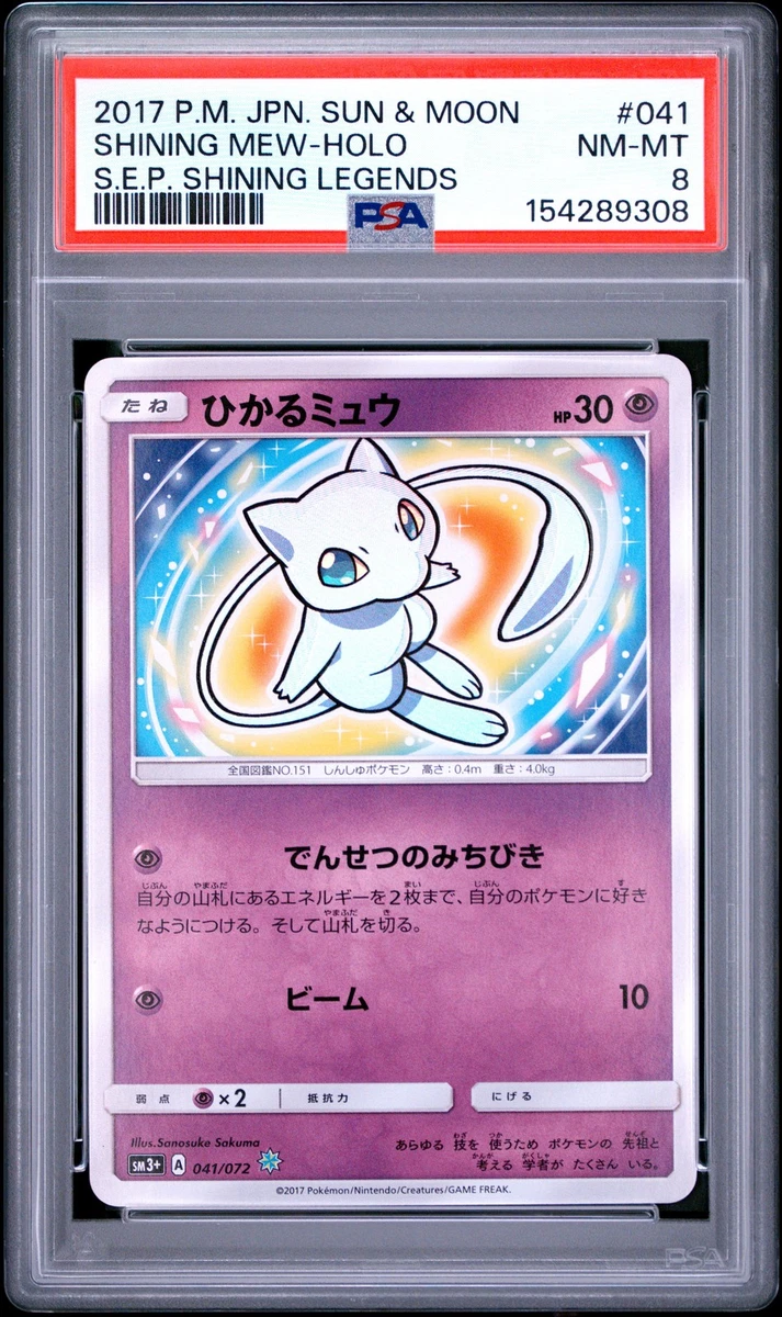 Mew Pokémon TCG Professional Sports Authenticator (PSA) Individual