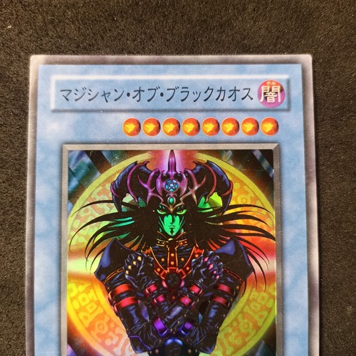Magician of Black Chaos_ P3-07_ Super Rare_ Yu-Gi-Oh!_ Japanese_ Excellent - Bild 2 von 6
