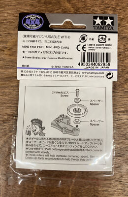 Tamiya Mini 4WD - 15464 - HG 19mm Aluminum Ball-Race Rollers