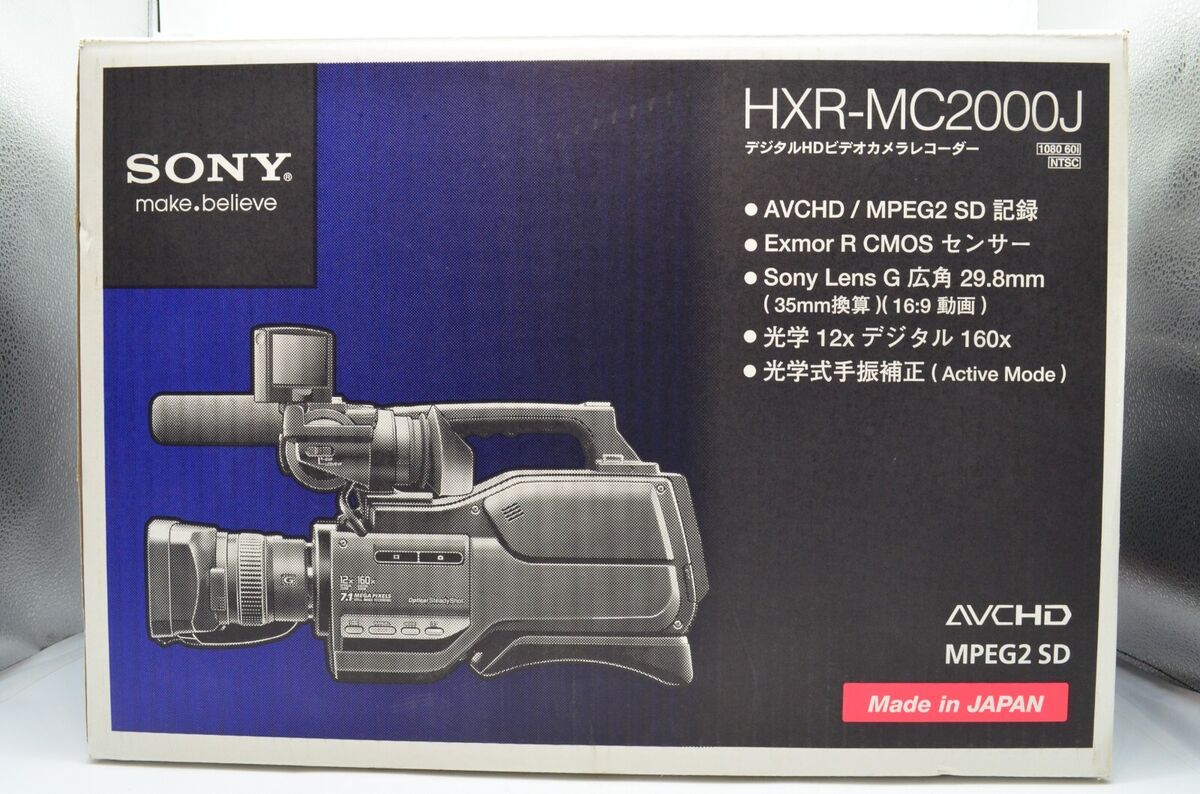 Sony HXR-MC2000U 64 GB Camcorder - Black for sale online | eBay Sony HXR-MC2000U 64 GB Camcorder - Black for sale online | eBay