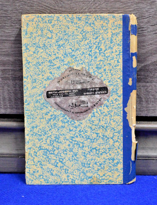 Vintage Hebrew Prayer Book Kol Maavir Tefillot Jerusalem Judaica Siddur