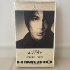 Rare ALGERN Himuro Kyosuke WK