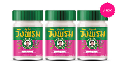 Wangprom Borneol Essential Balm - 3 x 50g - Herbal for Pain & Relaxation