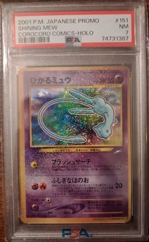 Corocoro Shining Mew with SWIRL 151 2001 Pokemon Japanese Corocoro Comics PSA 7