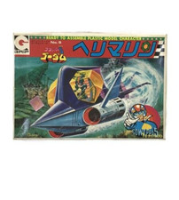 GRIP Gowapper 5 Godam Helimarin Plastic Model kit 1976