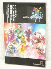 UNLIMITED SAGA Guide 2002 Sony PlayStation 2 Japan Book DC25