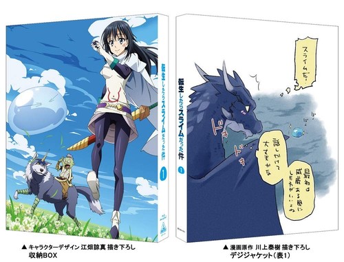 New That Time I Got Reincarnated As A Slime Vol 1 Limited Edition Blu Ray Japan Ebay