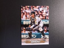 2024 Topps Baseball NPB Stadium Club Ryutaro Umeno Card # 35