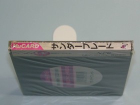 unopened NEC PC Engine Thunder Blade Japan B2