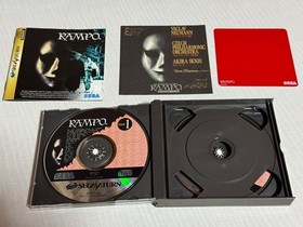 RAMPO Saturn 1995 Japan yg