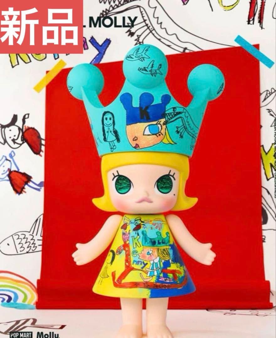その他 MEGA  MOLLY CHILDISHNESS 400% MEGA ROYAL MOLLY CHILDISHNESS 400% | eBay
