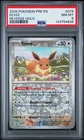 2025 POKEMON PRE EN-PRISMATIC EVOLUTIONS REVERSE HOLO #074 EEVEE PSA 8