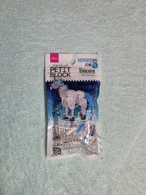 Petit Block Unicorn Bausteinset Japan