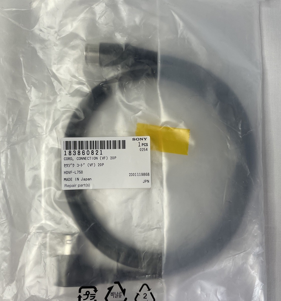 Sony 1-838-608-21 Cord Connection 20P Compatible With HDVFL750 | eBay