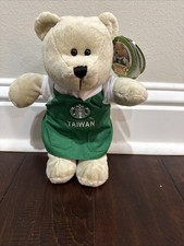 2018 Starbucks Bearista Plush Bear W/ Apron Taiwan New With Tag RARE