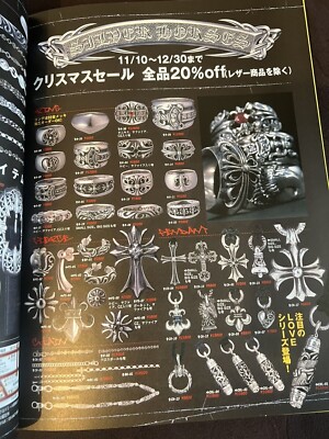 2001 Silver Accessories Magazine Chrome Hearts Catalog Book Silver