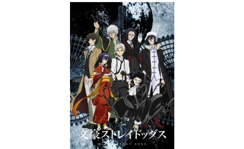 DVD Anime Bungou Stray Dogs Season 1-3 (1-36 End) +OVA + Movie English  Dubbed