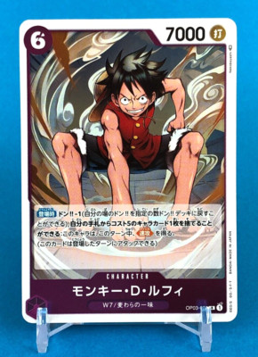 Monkey D. Luffy One Piece card game OP03-070 R Bandai Shueisha