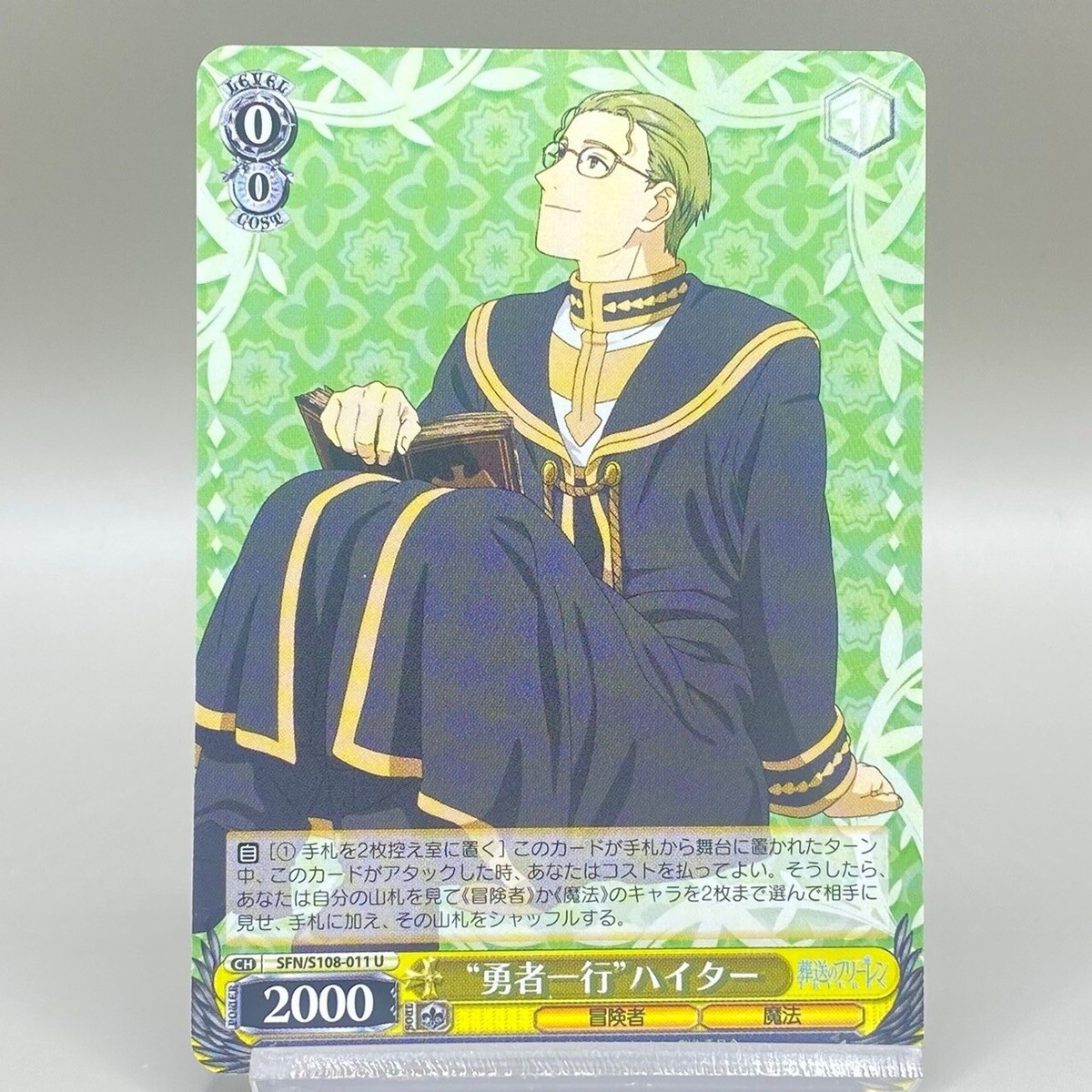 フリーヘーテン フリーヘーテン 2023 Kawasaki Ninja® ZX™-10R KRT Edition