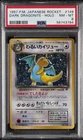 1997 POKEMON JAPANESE ROCKET #149 DARK DRAGONITE-HOLO PSA 8