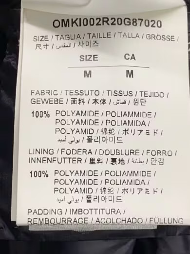 OFF-WHITE Down Jacket/ Medium/ Polyester/ Black/ … - image 4