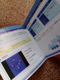 Sega Ages Memorial Selection Vol. 1 Japanese Sega Saturn