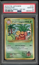 Exeggutor [1st Edition] #101 Prices | Pokemon Japanese 20th