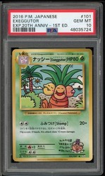 Exeggutor 101/087 CP6: Expansion Pack 20th Anniversary Uncommon Japanese