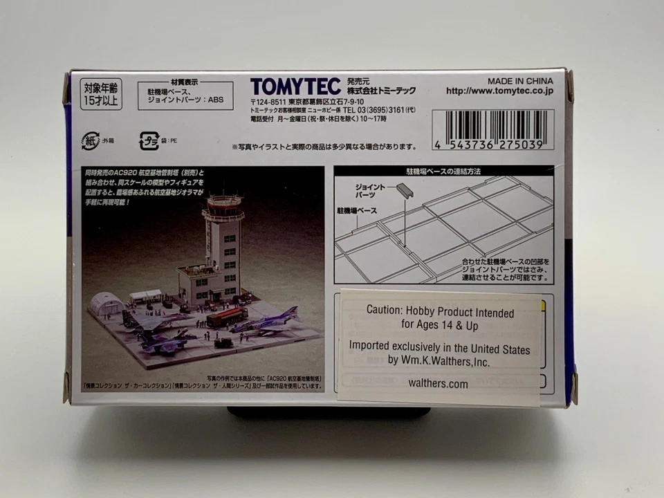 Tomytec AC921 1:150 N Gauge Airport Tarmac Plates 4 Plates per Box New in Box - Image 2 of 2