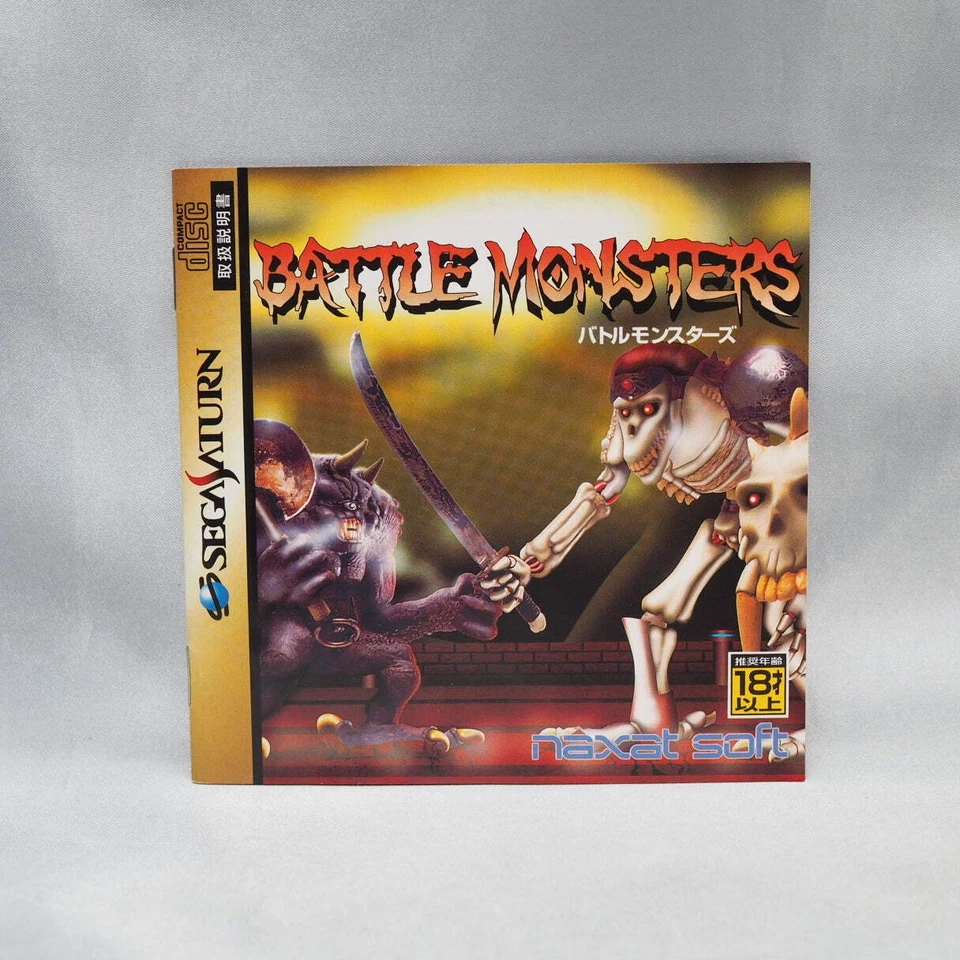 BATTLE MONSTERS Sega Saturn NTSC-J Tested SS Action SEGA CD-ROM - Image 4 of 4