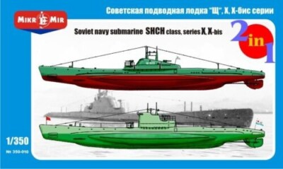 Mikromir 350010 Soviet submarine Shch-X/Xbis class /2in the box